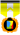 連長勳章